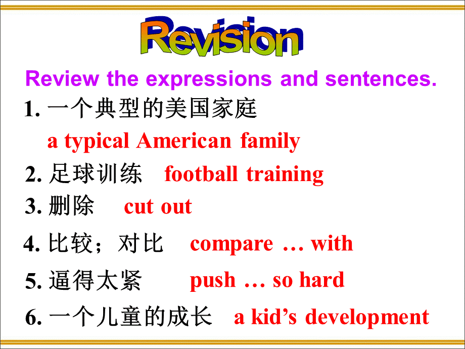 八下U4SectionB2.ppt_第3页