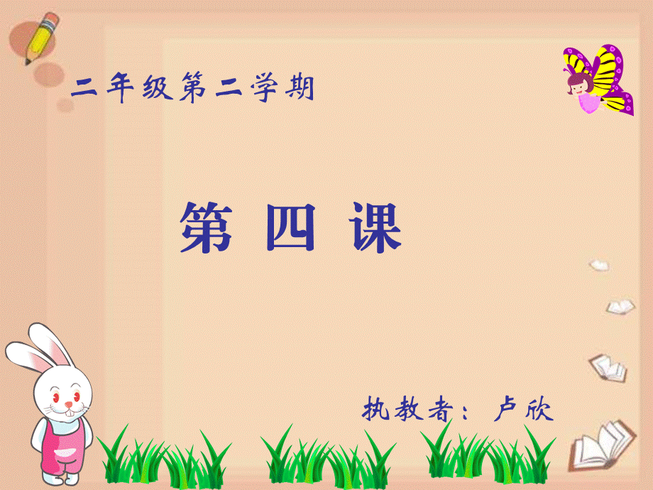 小红帽课件 (2).ppt_第1页