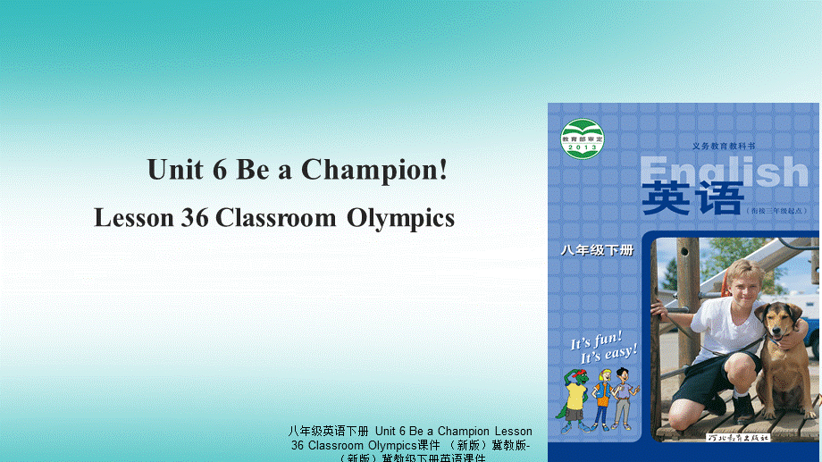 【最新】八年级英语下册 Unit 6 Be a Champion Lesson 36 Classroom Olympics课件 .ppt_第1页