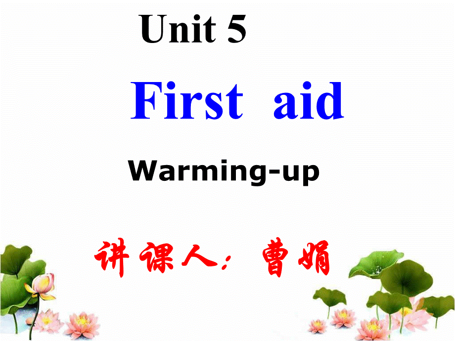 必修五unit5Warming-up.pptx_第1页