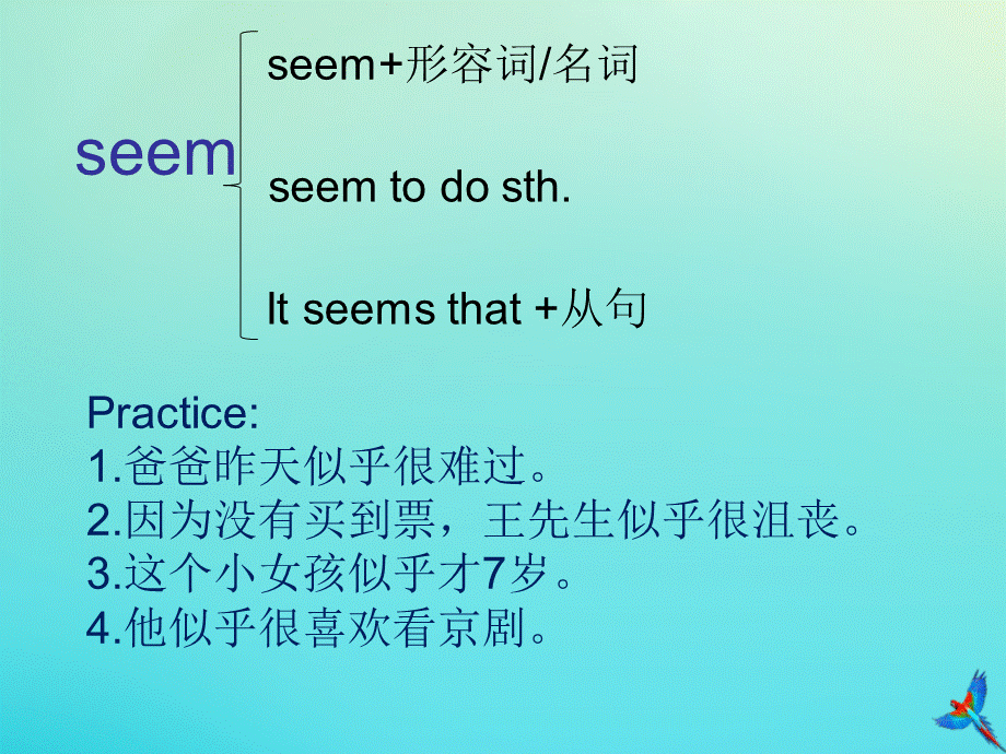 【最新】八年级英语下册 Unit 5 Feeling excited Topic 1 You look excited Section B课件 .ppt_第2页