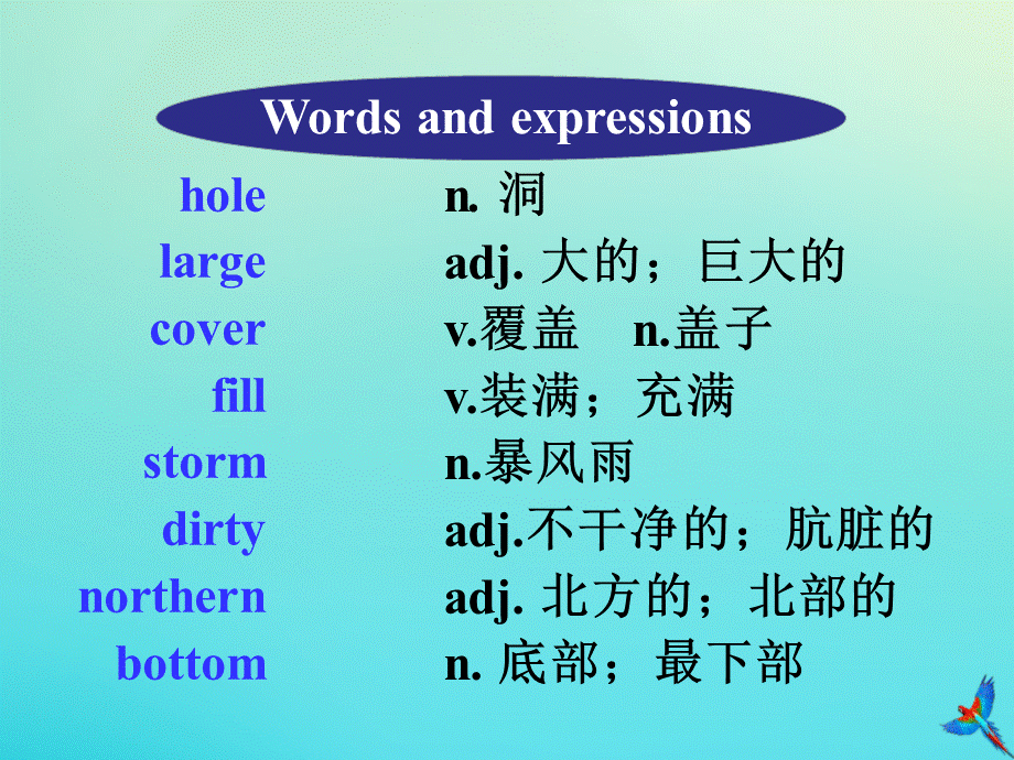 【最新】八年级英语下册 Unit 2 Plant a Plant Lesson 7 Planting Trees参考课件 .ppt_第2页