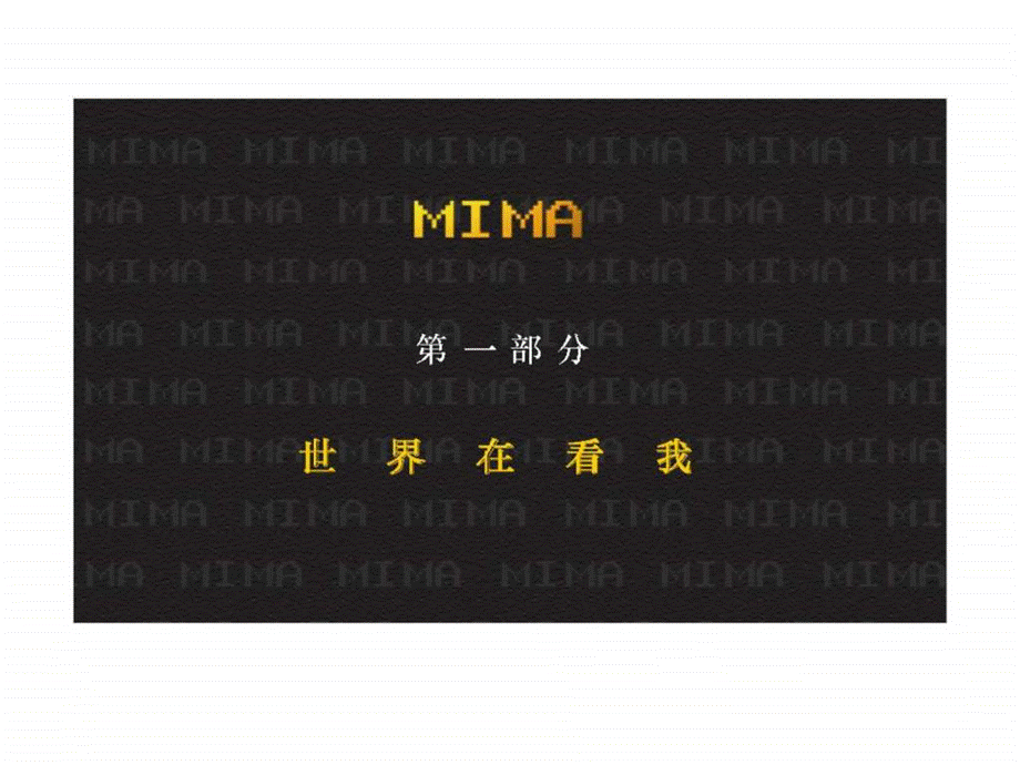 2019年深圳市国际口岸金地制造项目策划方案ppt课件.ppt_第3页