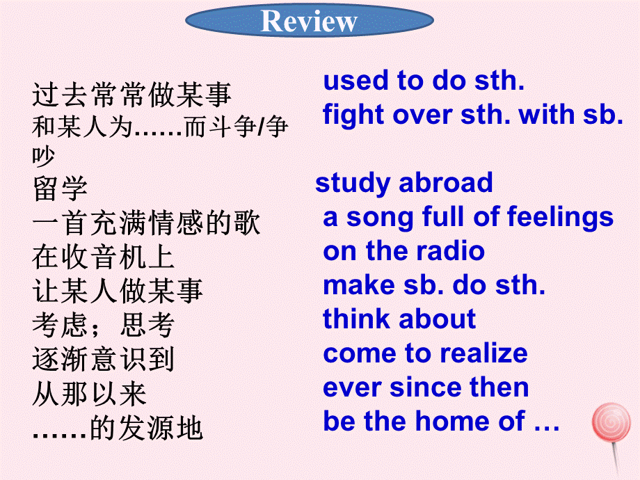 【最新】八年级英语下册 Unit 8 Have you read Treasure Island yet（Period 6 Section B 3a - Self Check）.ppt_第2页