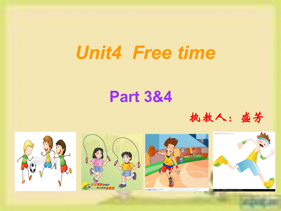 四年级上Unit4《Free_time》.ppt_第1页