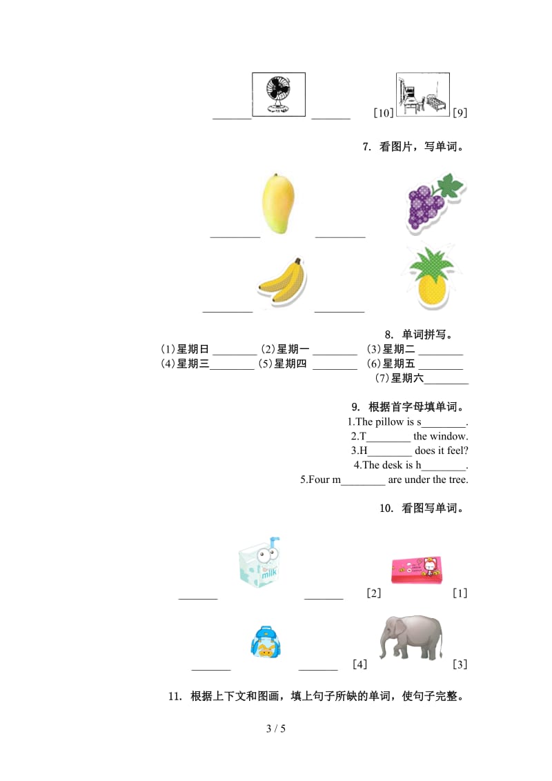 四年级英语上学期单词拼写突破训练湘少版.doc_第3页