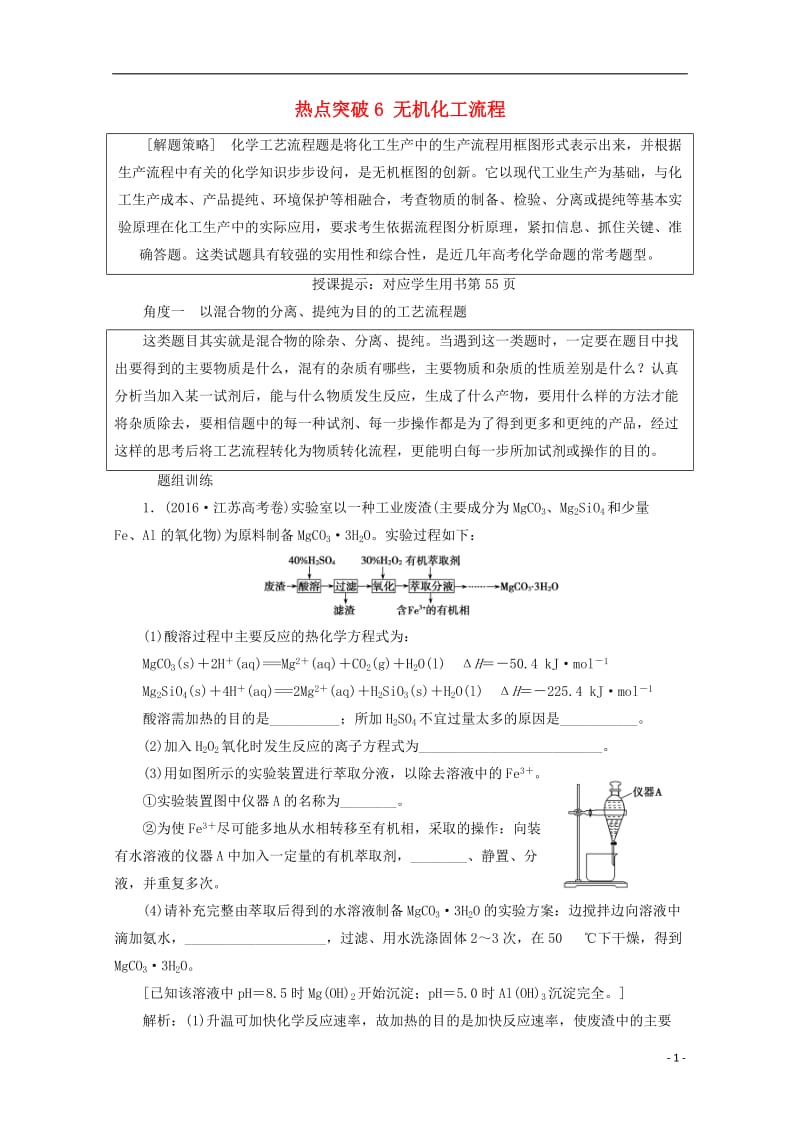 宁夏回族自治区第十五届运动会田径比赛报名表第二次.doc_第1页