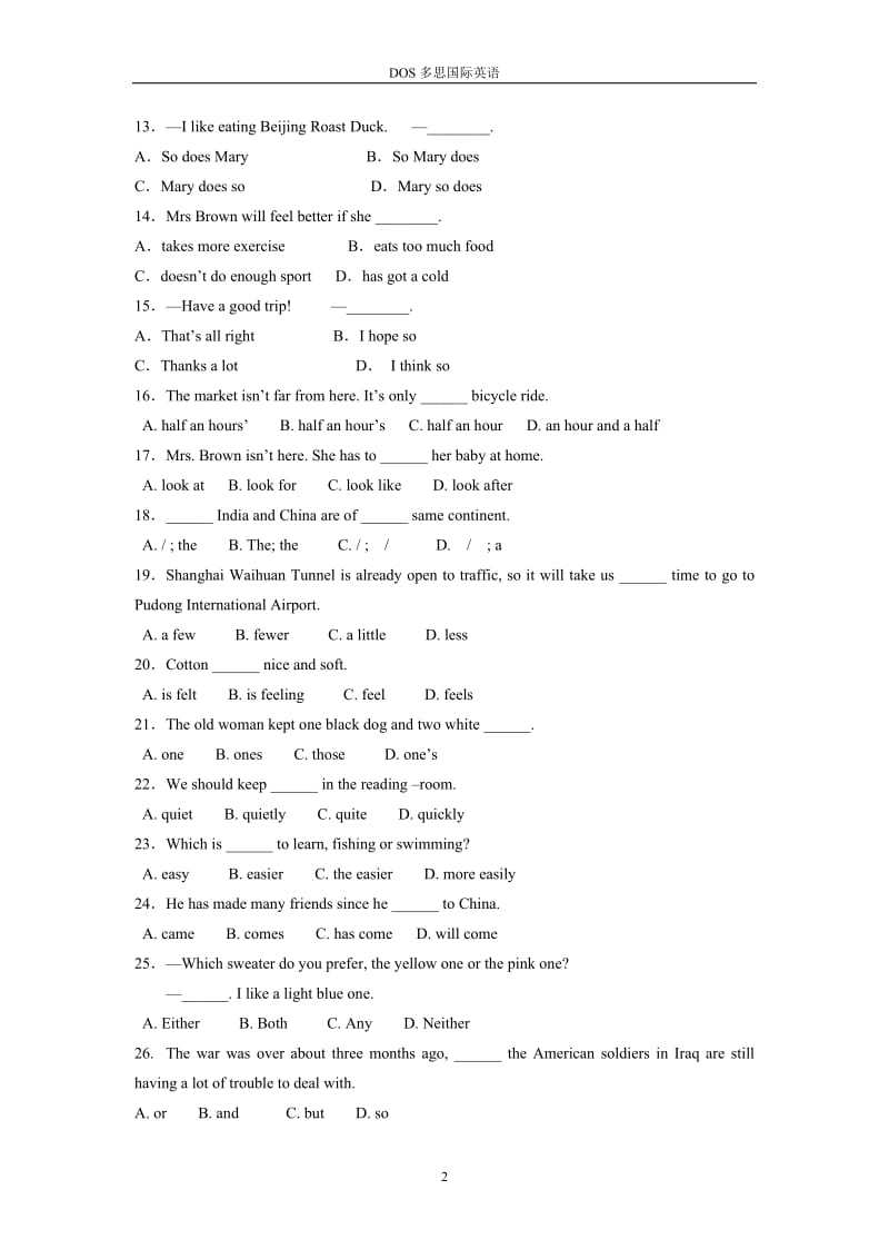 新目标九年级英语Unit1-4综合测试题(附答案).doc_第2页