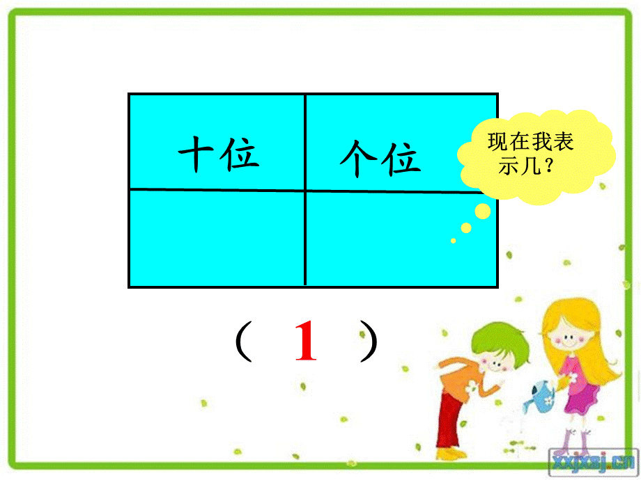 复件摆一摆想一想(精品).ppt_第3页