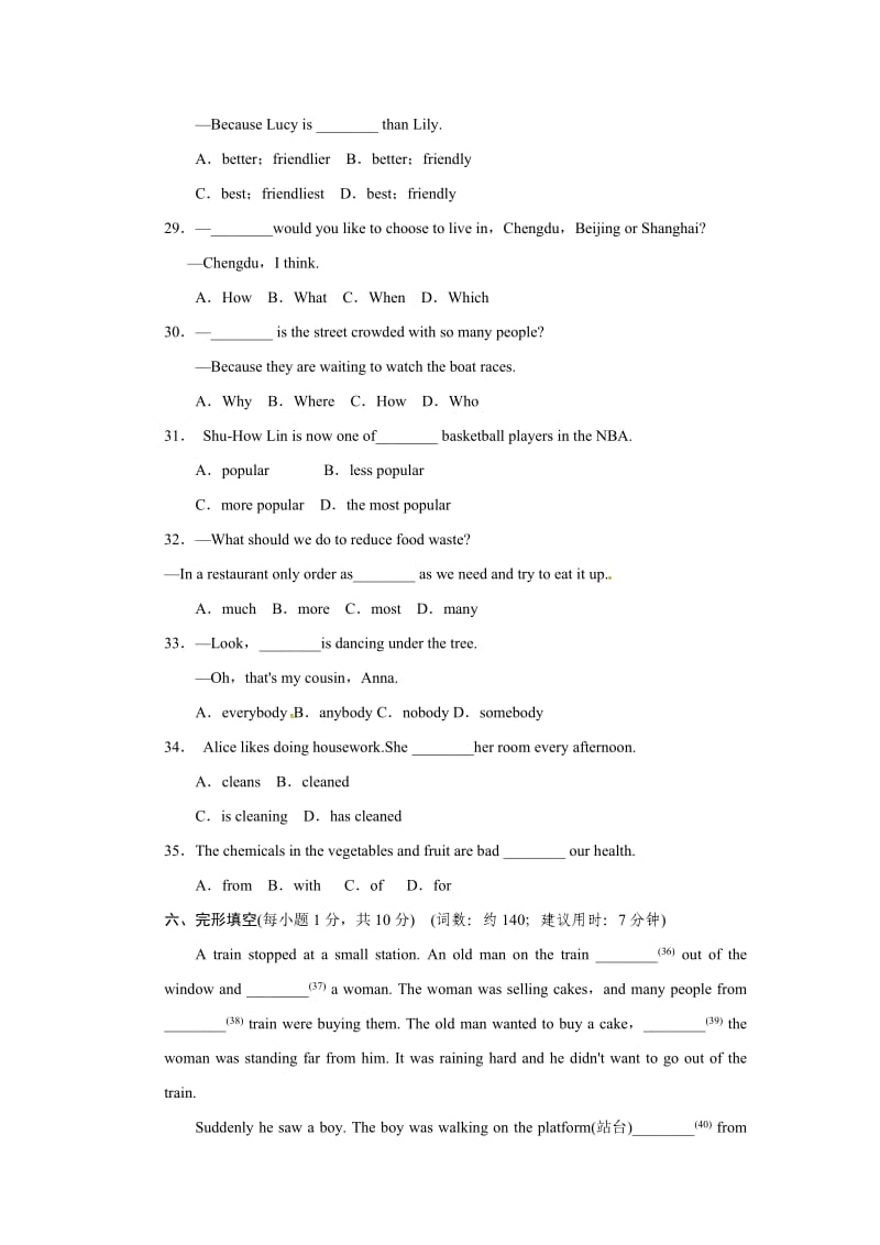 2016年秋人教版八年级英语上册期中测试题含答案解析.doc_第3页