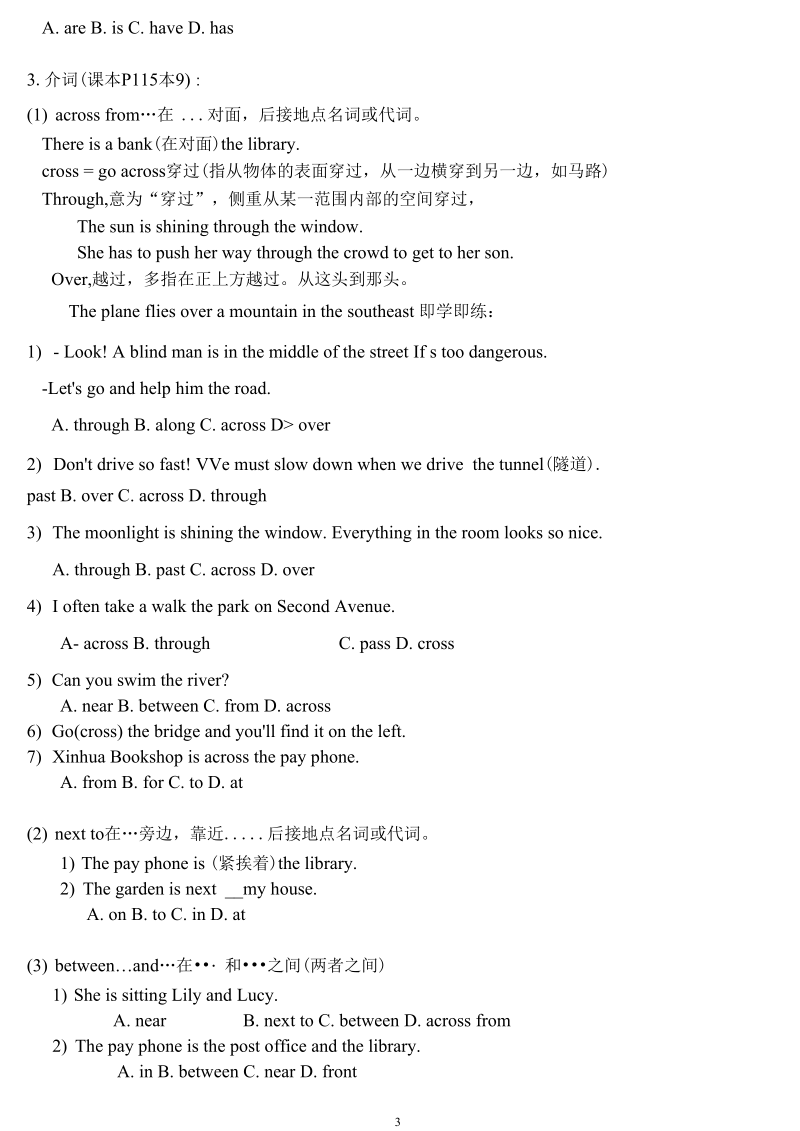 七年级英语下Unit8知识点.docx_第3页