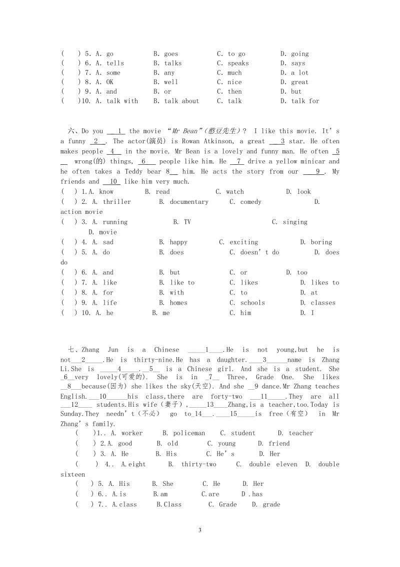 七年级英语完形填空专项练习.doc_第3页