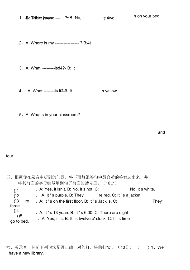 小学四年级英语期中考试题及答案.docx_第3页