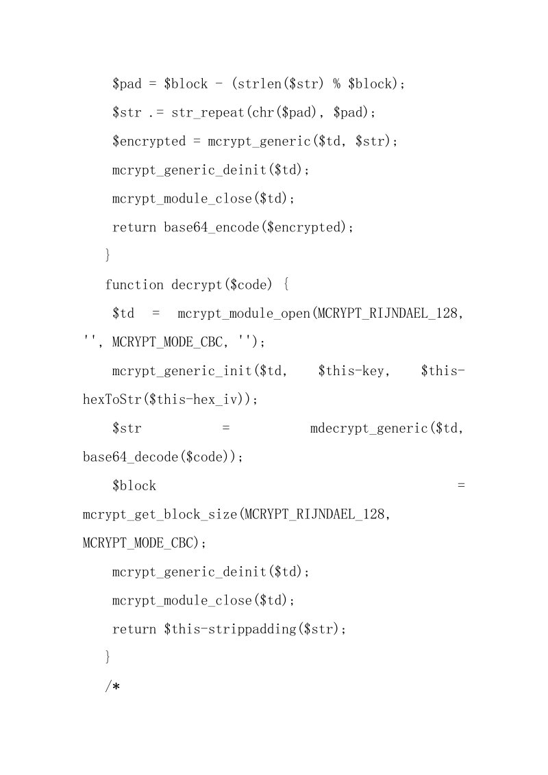 PHP的AES加密算法完整实例_.docx_第2页