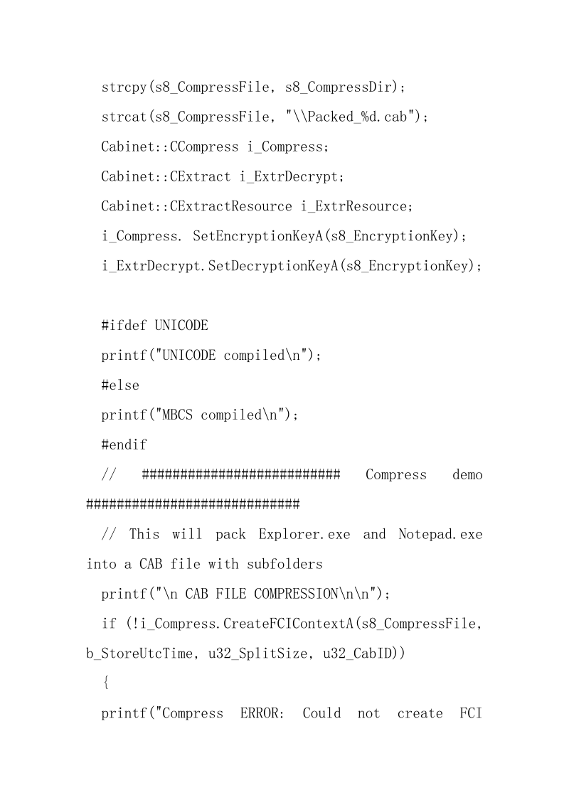 VC++实现CAB压缩解压文件_.docx_第3页