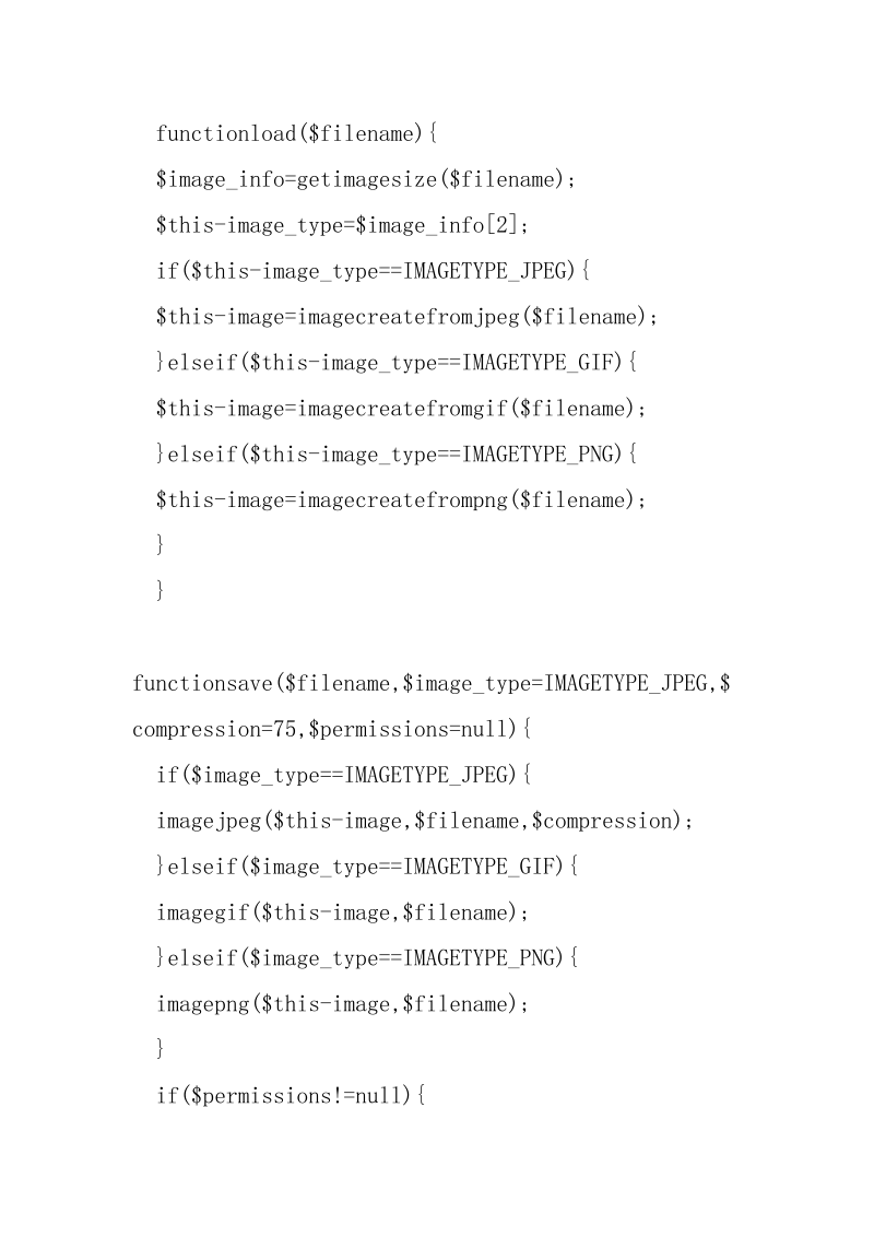 《PHP编程最快明白》第七讲：php图片验证码与缩略图_.docx_第3页