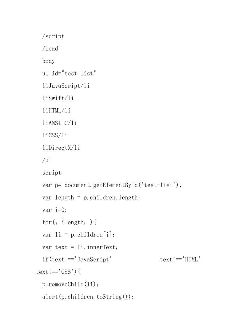 Wireshark基本介绍和学习TCP三次握手_.docx_第2页