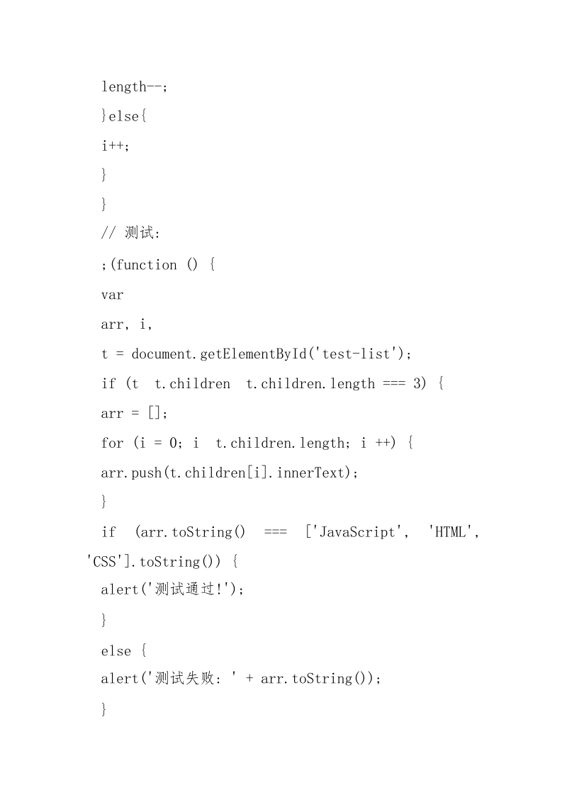 Wireshark基本介绍和学习TCP三次握手_.docx_第3页