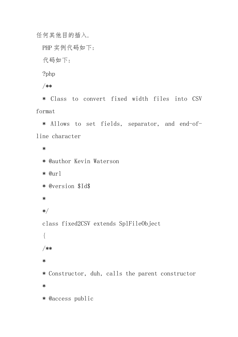 php将文本文件转换csv输出的方法_.docx_第2页