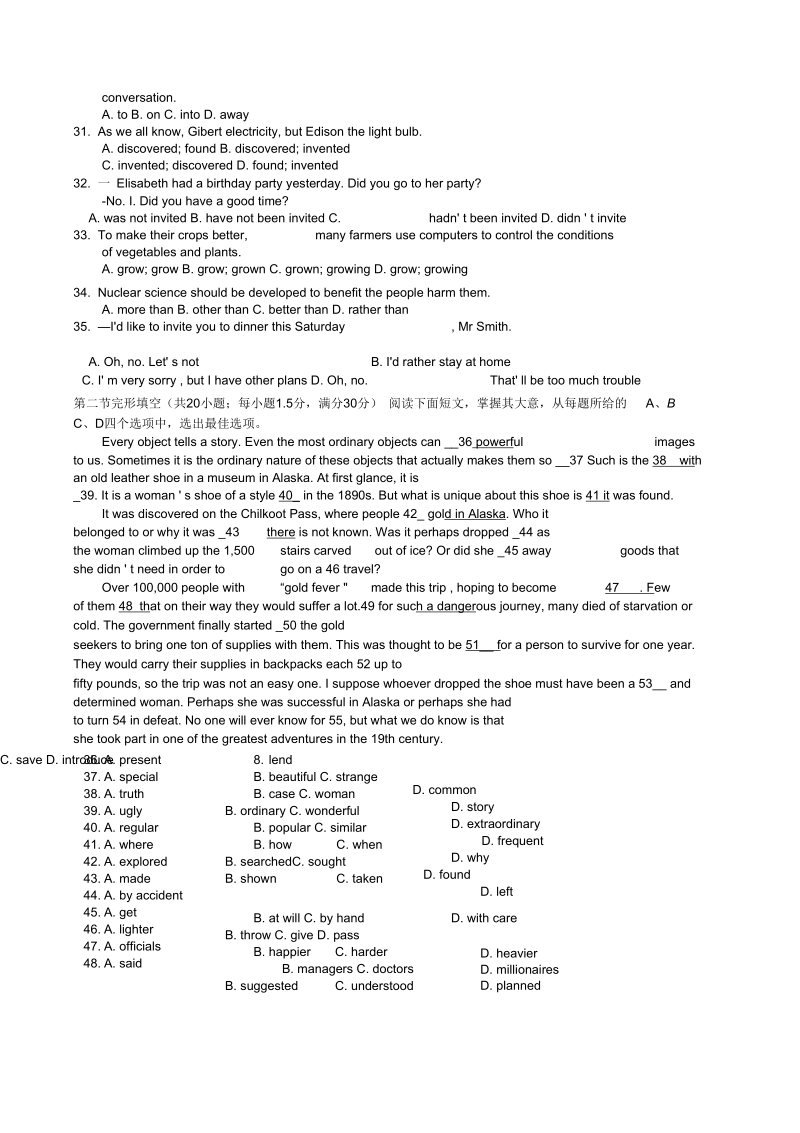 外研英语高中必修4module4检测题.docx_第3页