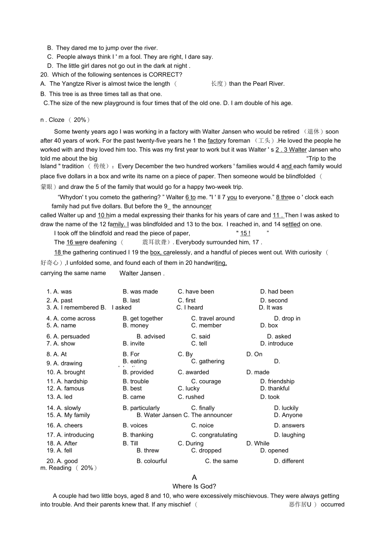 高一上学期英语Unit9-10单元测试卷.docx_第2页
