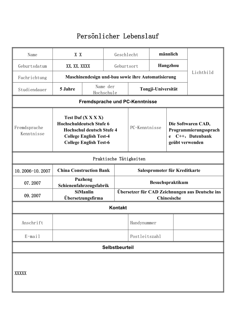 申请德国留学表格式个人简历模板.doc_第1页