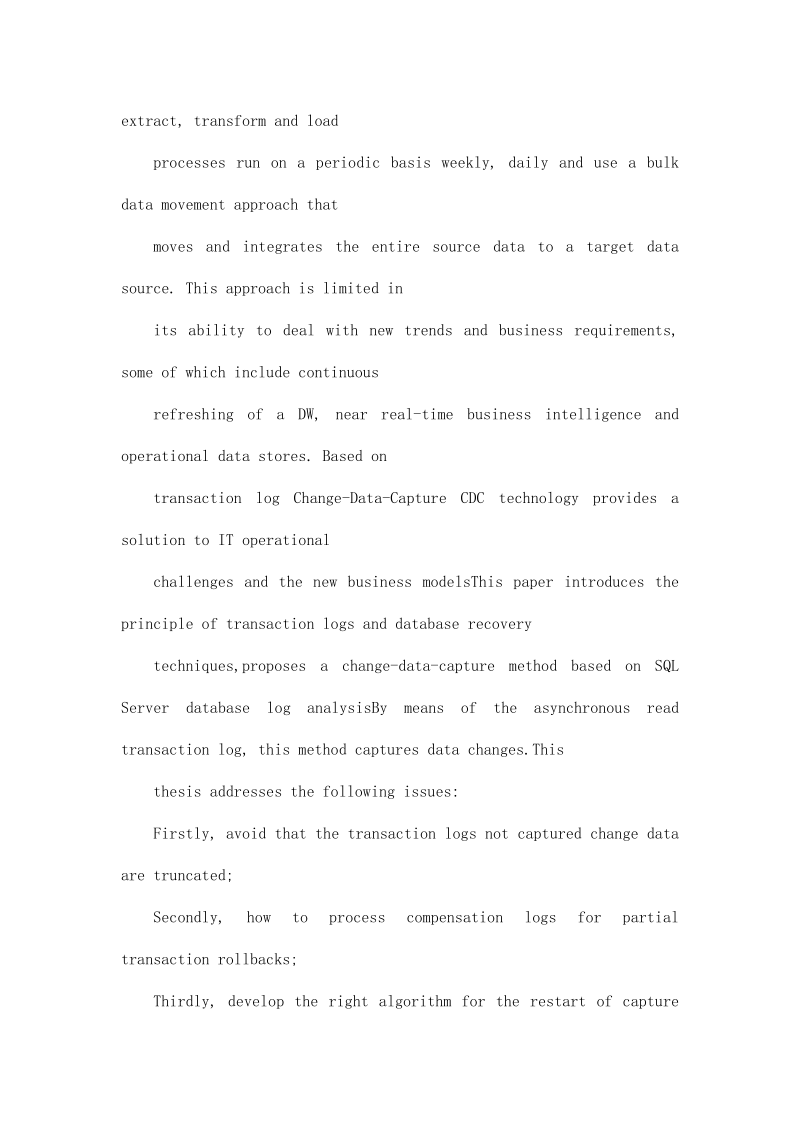 基于日志分析的SQL Server数据库变更数据捕获方法的研究与实现.doc_第2页