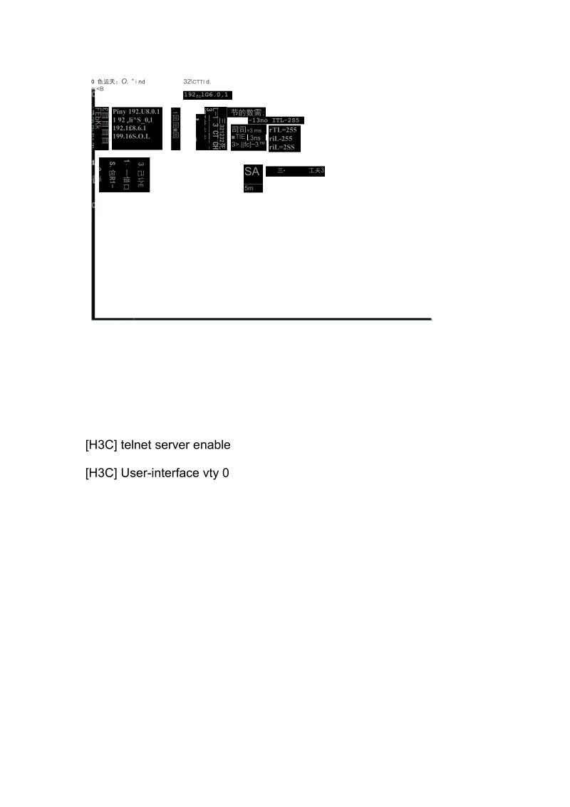 H3CE126B交换机远程登录的配置实例.docx_第2页