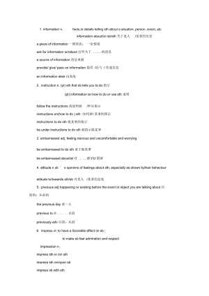 MYFIRSTDAYATSENIORHIGHREADING知识点教案.docx