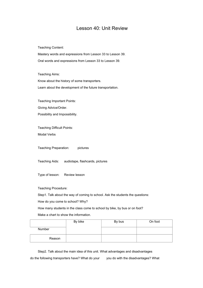 《Lesson40UnitReview》教案(二).docx_第1页