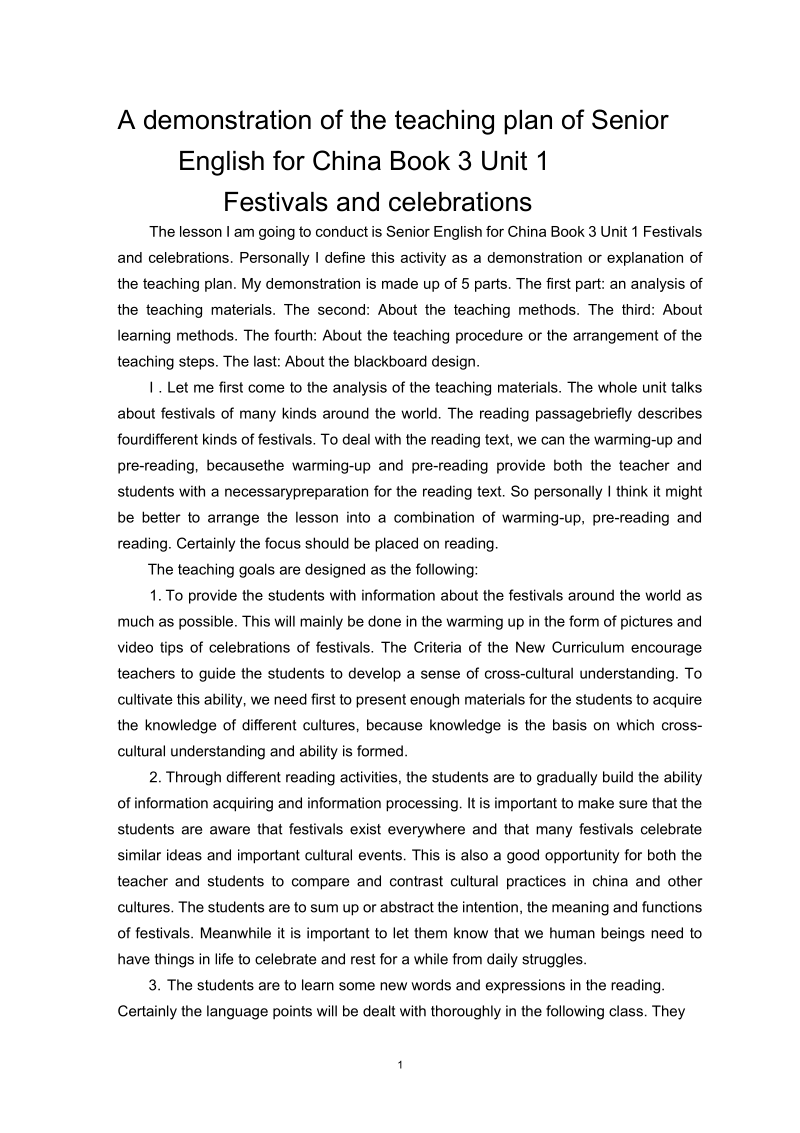 人教必修三Unit1Festivalsandcelebrations说课稿.docx_第1页