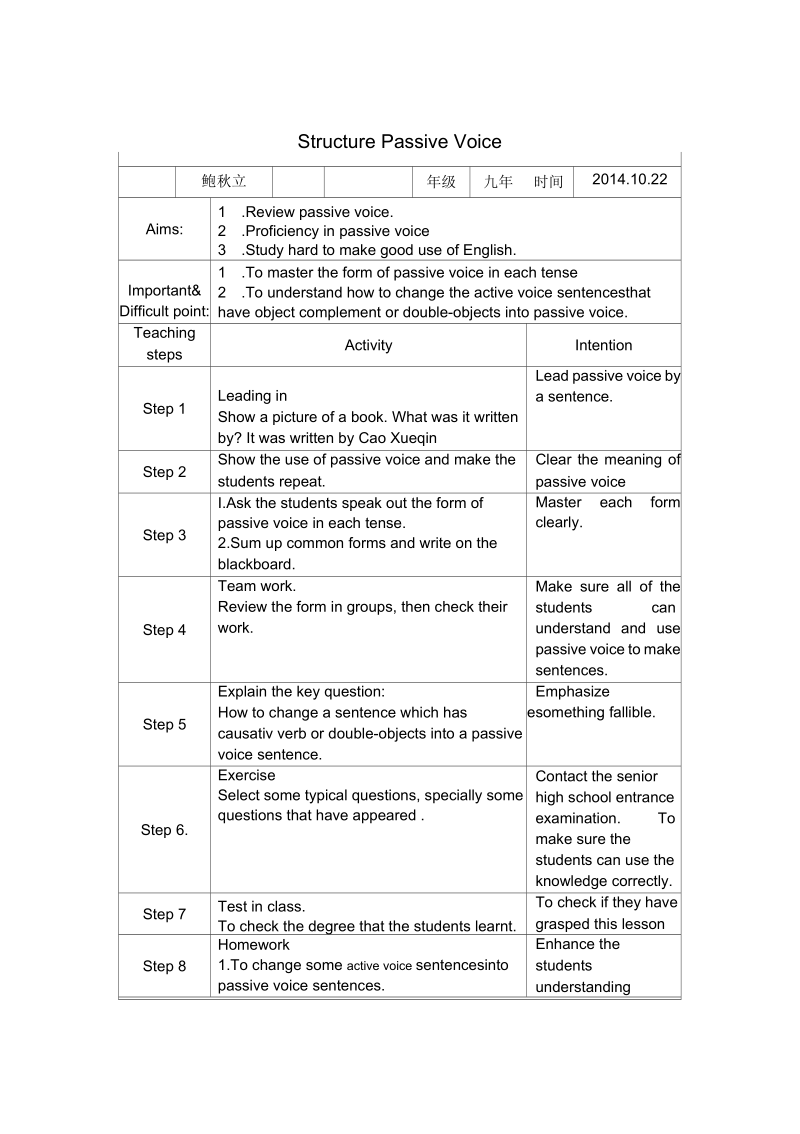 指导青年教师的教学设计(被动语态)(一).docx_第1页