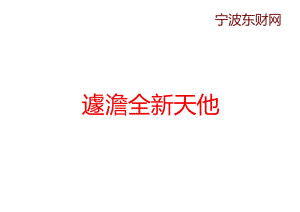 互动游戏.ppt.doc