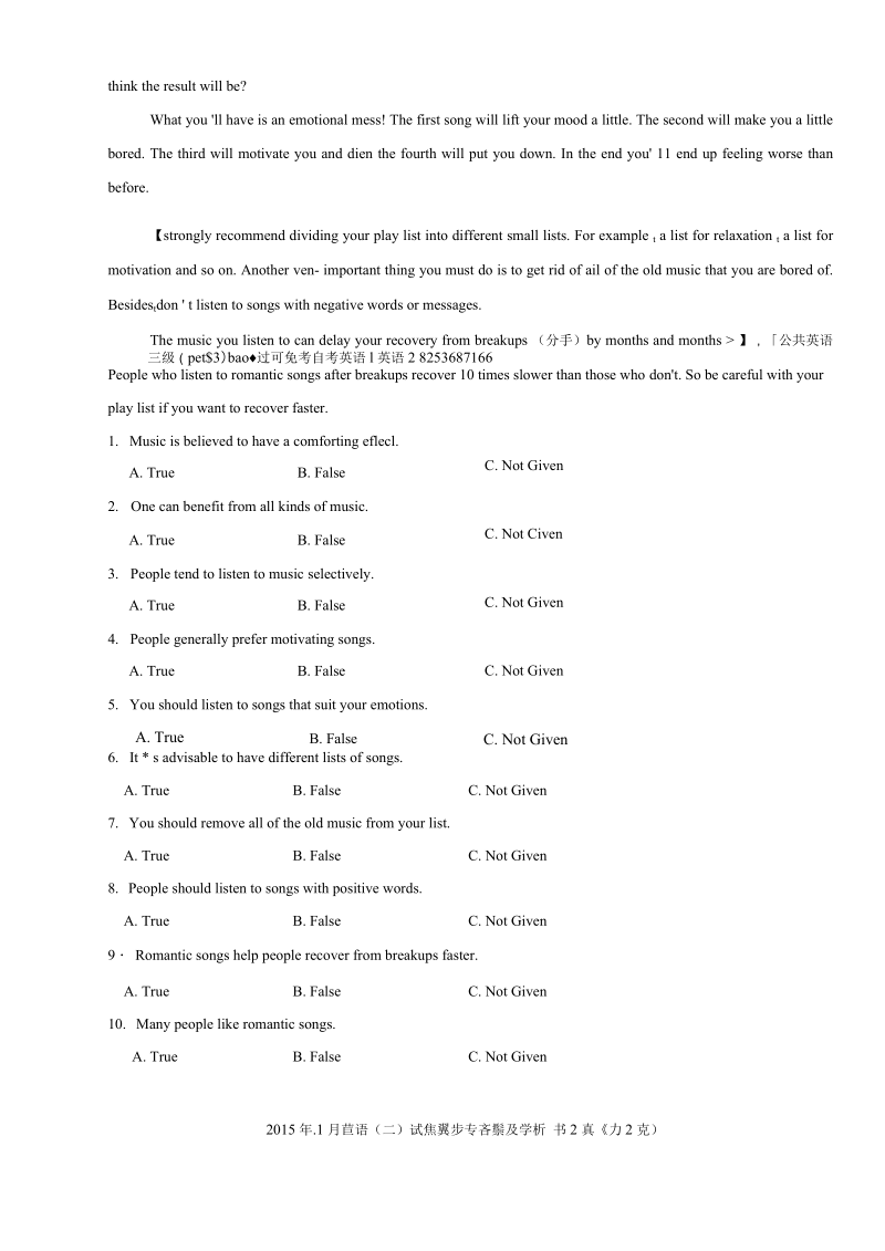 4月自考英语二试题及答案解析.docx_第2页