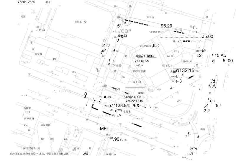 商业建筑设计任务书.docx_第3页