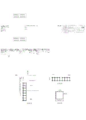 土建施工组织设计常用附图.docx