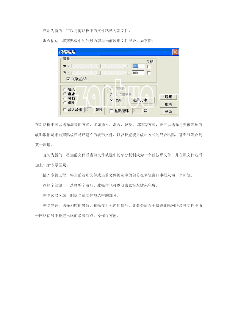 COOLPRO2.1使用说明.doc_第3页