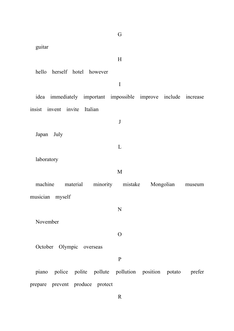 重音在第二音节的单词.doc_第2页