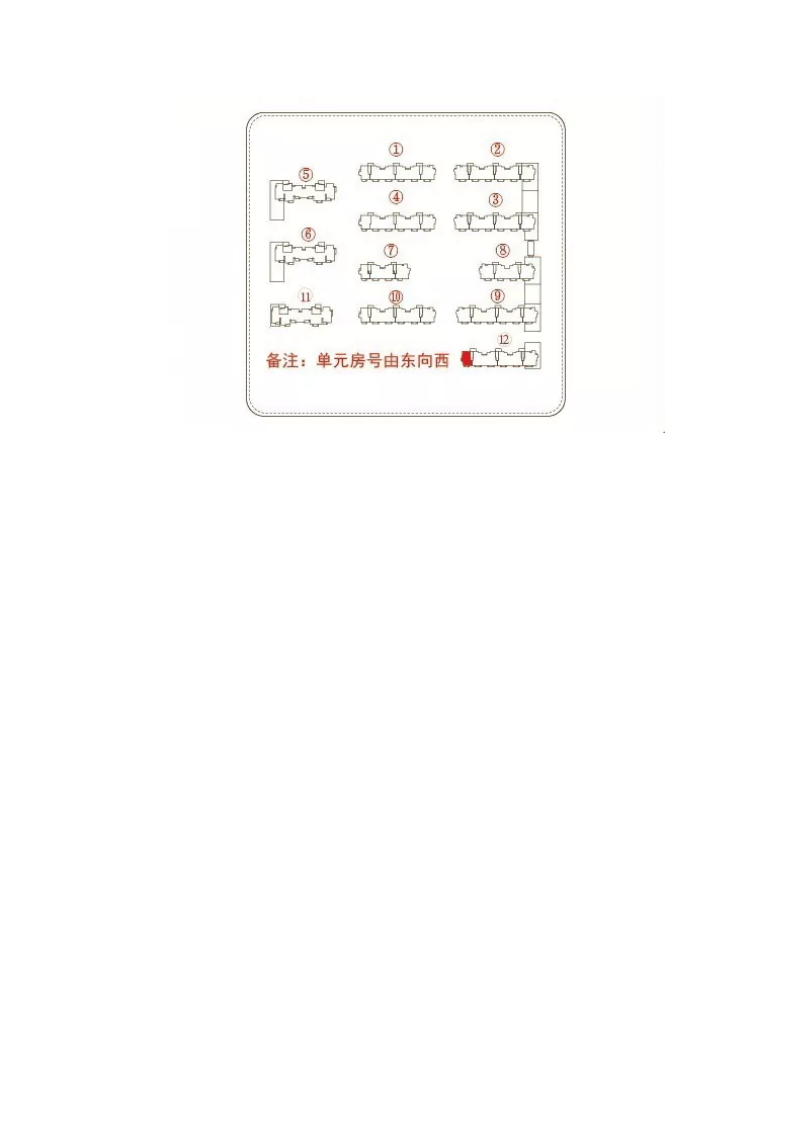 珑湾翡翠城洋房户型鉴赏.doc_第2页