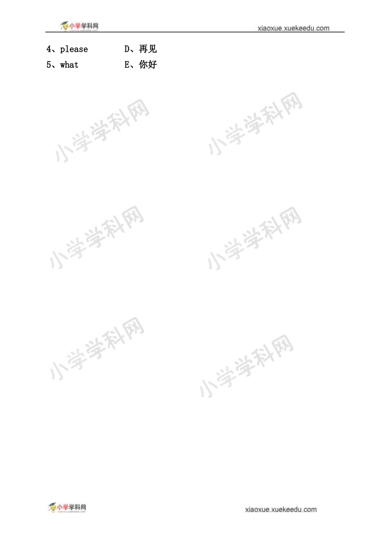 一年级上英语期中测试卷外研社(一起)(2018秋).pdf_第3页