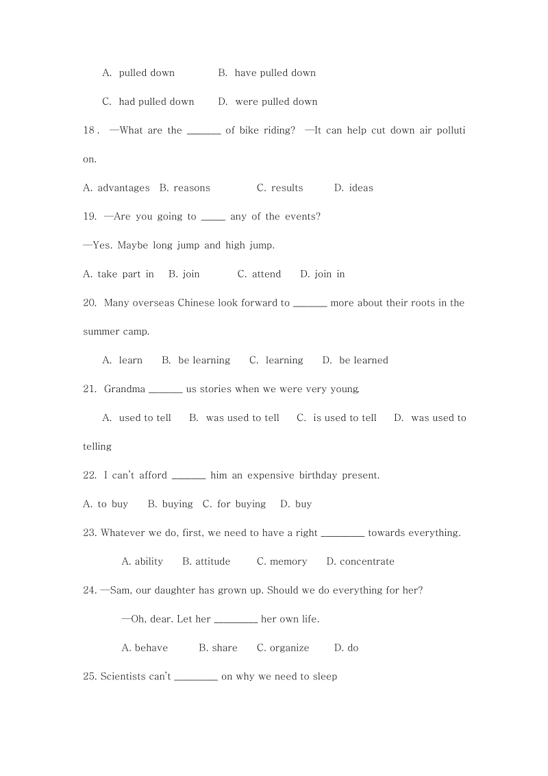 最新鲁教版九年级英语上学期期末模拟综合测试题及答案.pdf_第3页