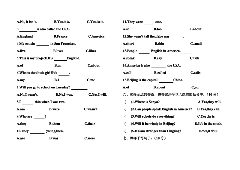 三起点外研版小学四年级英语下册Module7测试题.pdf_第2页