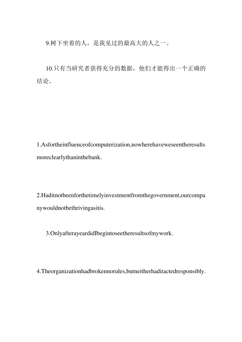 大学英语四级汉译英练习(5).pdf_第2页