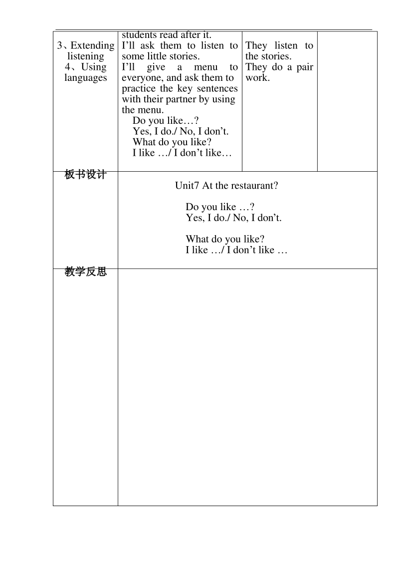 北师大版三年级英语下册教案-Unit7 1.pdf_第3页