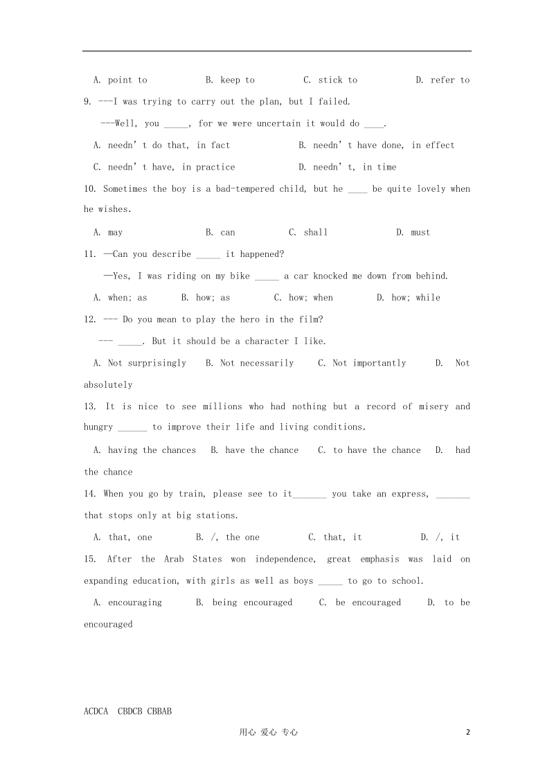 江苏省2012高考英语二轮复习 限时训练专题1 单项选择1.doc_第2页