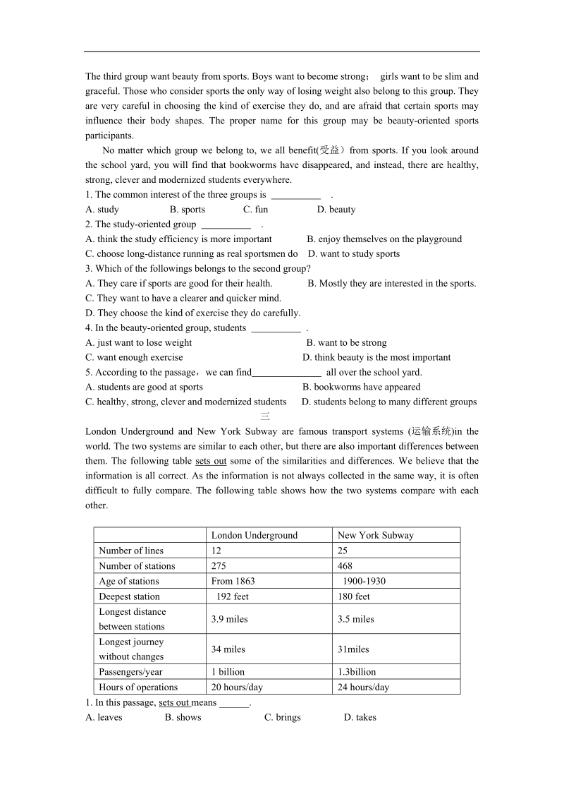 基础英语阅读理解15篇(二).doc_第2页