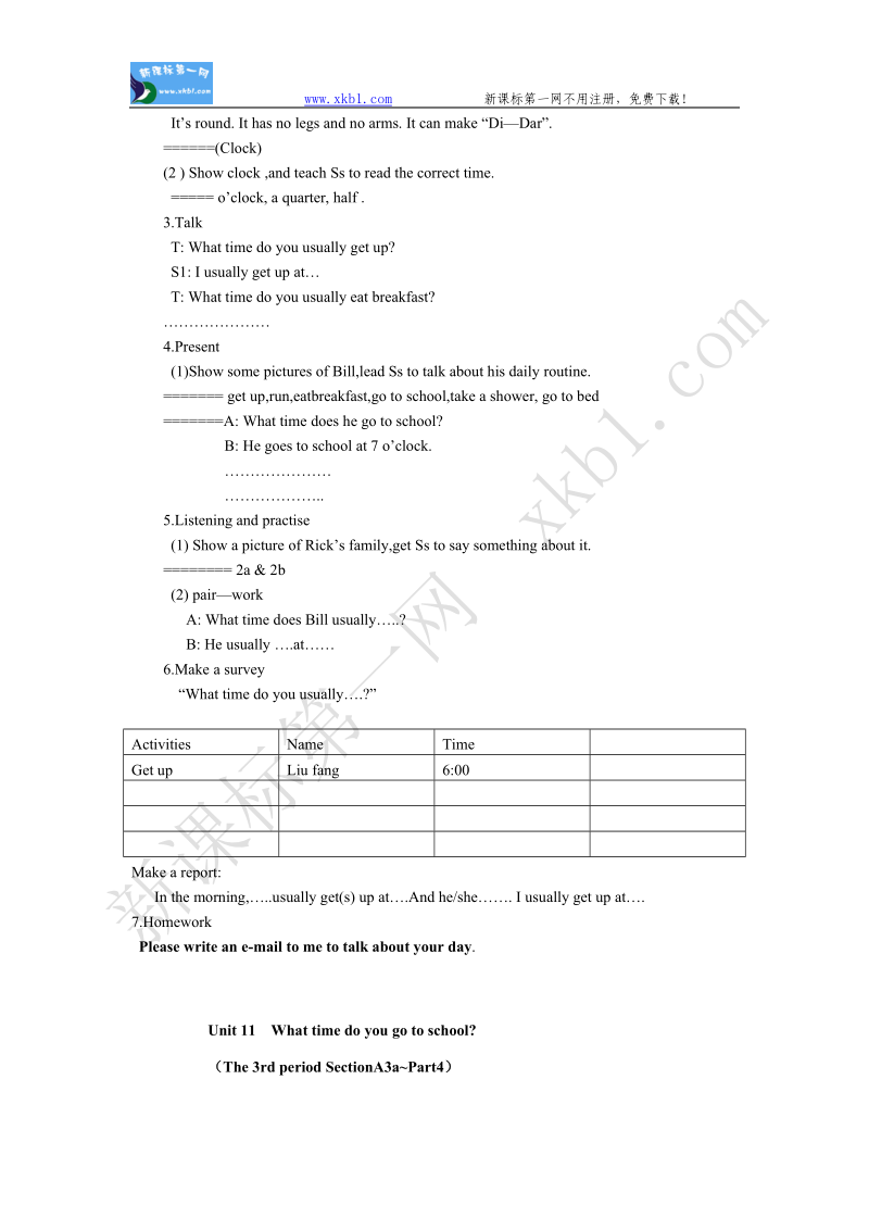 新目标七年级英语上册十一单元教案.doc_第2页