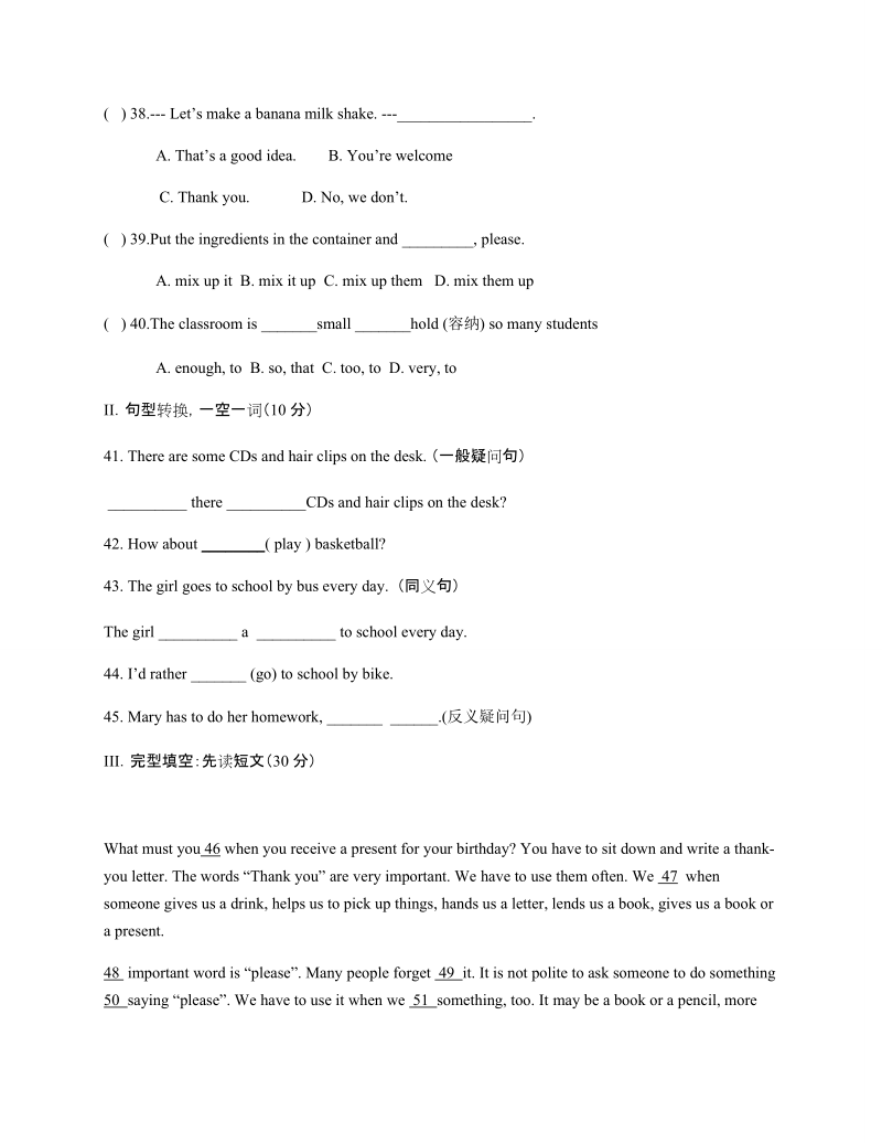 牛津上海版初中英语七年级下册期中测试题.docx_第3页