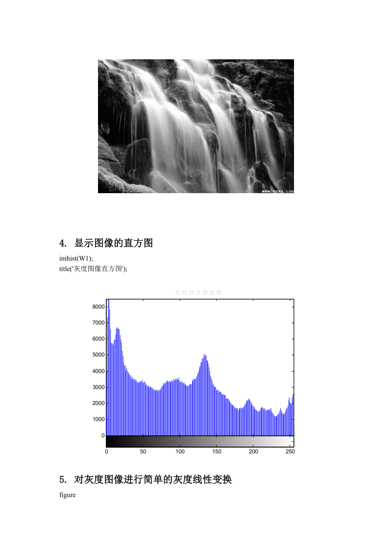 数字图像处理实验一new.doc_第3页