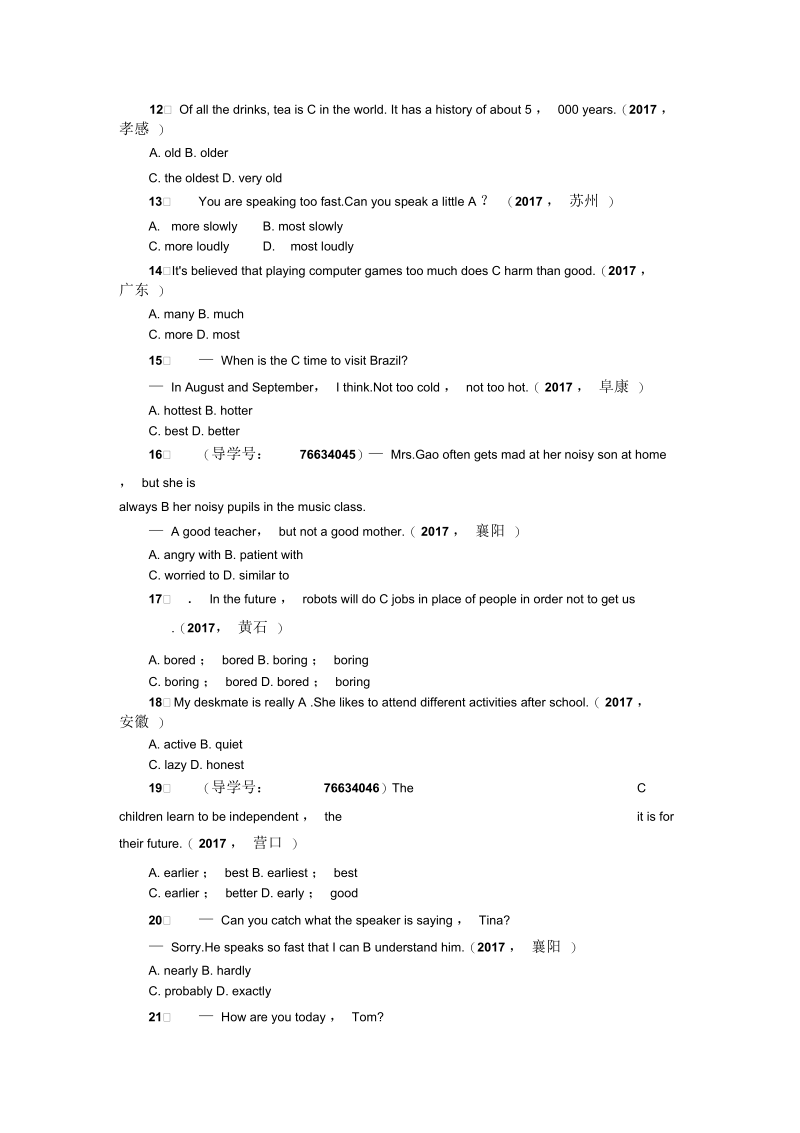 2019中考英语考点跟踪30形容词和副词.docx_第2页